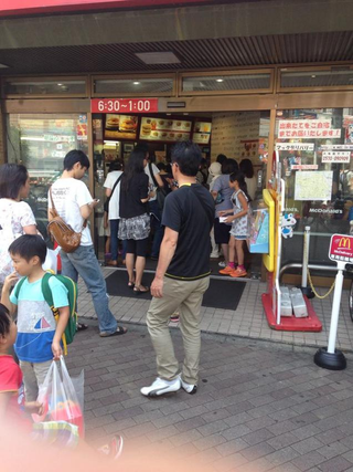 Illustration for article titled Insanely Popular Game Is Drawing Long Lines at McDonald's in Japan